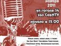 В Севастополе пройдет музыкальный фестиваль «SPECTRUM FEST» В Севастополе пройдет музыкальный фестиваль «SPECTRUM FEST»