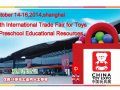 2014 China Toy Expo  China Kids Expo  14    