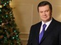 Виктор Янукович: даже в новогоднюю ночь не имею права рассказывать сказку