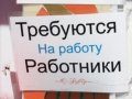 Севастополь занимает шестое место по безработице и второе -- по трудоустройству граждан