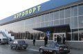 Аэропорт «Симферополь» реконструируют за 12 млрд руб.