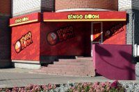 Следующий клуб «Bingo-Boom» может открыться в районе крымской игорной зоны