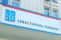 Прогнозный план приватизации четырех госпредприятий Севастополя будет внесен в Заксобрание до конца года – вице-губернатор