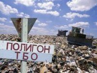 Прокуратура требует от правительства Севастополя обеспечить безопасную эксплуатацию полигона твердых бытовых отходов