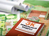 Правительство Севастополя намерено до 1 марта разобрать «завалы» земельных документов