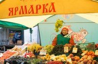 В Севастополе начинают работу ярмарки выходного дня