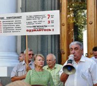 На митинге перед Севастопольским горсоветом потребовали отставки Януковича и отмены пенсионной реформы