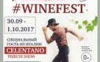 #WineFest:         
