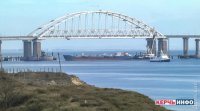 Керченский пролив закрыт для гражданских судов в целях безопасности