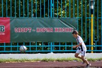На пропаганду и развитие спорта в Севастополе до 2024 года потратят 6,6 млрд рублей