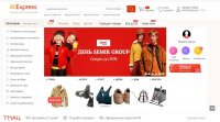 Semir E-commerce  AliExpress   