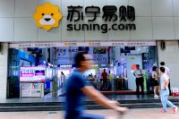     2018    Suning.com