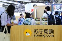 Suning.com:     25,44%  I  2019 