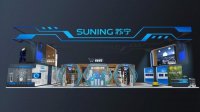 Новейшие технологии представит Suning на выставке CES Asia