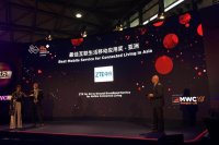    ATG Air Broadband  ZTE  MWC Shanghai 2019