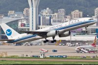      Xiamen Airlines     