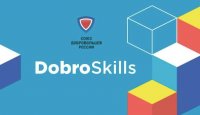 Союз добровольцев России запустил молодежный онлайн-портал DobroSkills