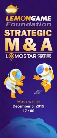 Lemon Game     - LoMoStar