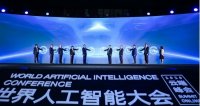     Industrial Intelligence Award  SEunicloud  Shanghai Electric