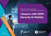 -   SAM  Win mobile  