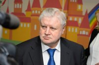 Сергей Миронов: Буду добиваться отмены пенсионной реформы