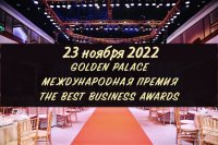        Best Business Awards