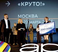 Фонд Юрия Лужкова наградил молодых ученых премией \