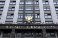 В Госдуме поддержали выделение 23,3 млрд рублей в 2015 году на сбалансированность бюджетов Крыма и Севастополя