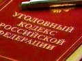 В Севастополе возбуждено уголовное дело в отношении руководства ООО «Балаклавмегастрой»