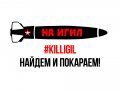  killigil.ru      