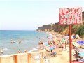 Купаться или не купаться?  МЧС обнародовало «черный список» Севастопольских пляжей