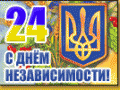 Лидеры зарубежных стран поздравили Украину с Днем Независимости