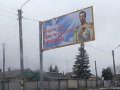В Севастополе появились билборды с портретом Николая II
