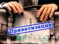 Закон о приватизации госимущества в Севастополе принимать пока нельзя – депутаты