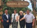 Впервые в Крыму: на ЮБК открыли «Винную деревню»