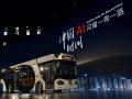   Smart Panda Bus   DeepBlue Technology