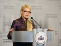 Тимошенко пообещала Украине энергетическую свободу