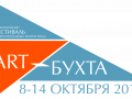 В Севастополе впервые состоится  Международный фестиваль профессиональных театров танца «ART-БУХТА»