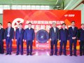 Hubei Linglong Tire Co., Ltd.        PCR