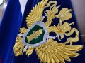 На действия прокурора Чувашии Василия Пословского пожаловались в Генеральную прокуратуру