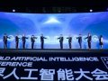     Industrial Intelligence Award  SEunicloud  Shanghai Electric