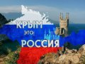 Участники саммита «Крымская платформа» приняли итоговую декларацию