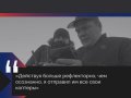 Новый фильм проекта #Неизвестные герои посвящен политтехнологу Алексею Чадаеву, ставшему инструктором СВО