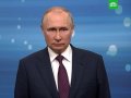 Президент России констатировал начало наступления ВСУ