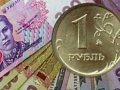 Власть Севастополя рекомендует новый коэффициент пересчета цен с украинской гривны на российский рубль