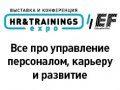      15-   HR&Trainings EXPO 2014    
